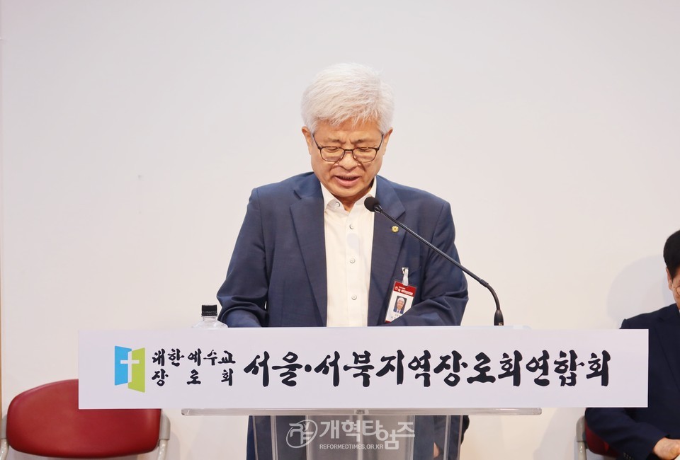 서울ㆍ서북지역장로회, 동서울노회장로회 주관 월례회 모습