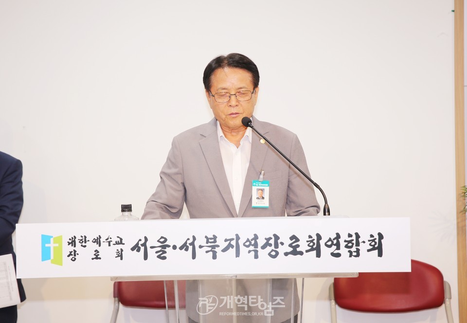 서울ㆍ서북지역장로회, 동서울노회장로회 주관 월례회 모습