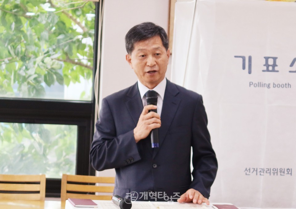 전국남전도회 서울지역 임원회의 배원식 장로 회장 당선모습