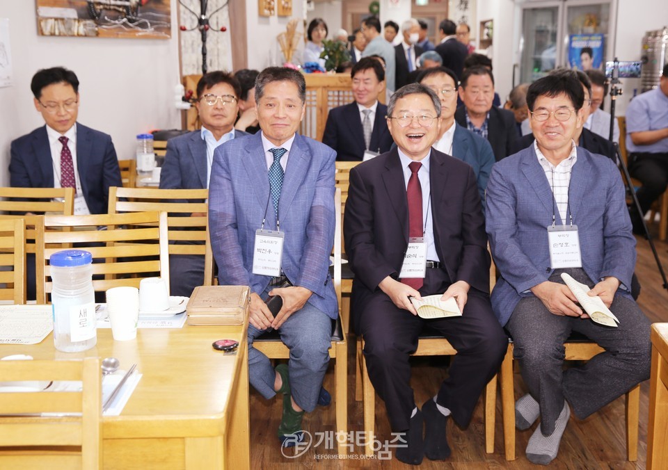 전국남전도회 서울지역 임원회의 배원식 장로 회장 당선 모습