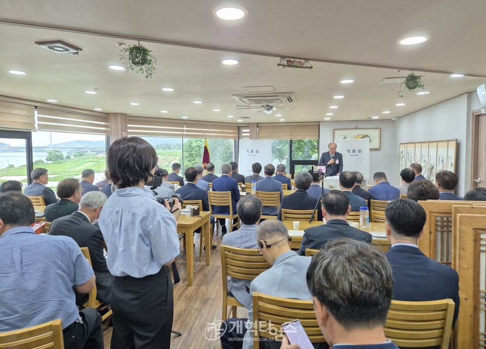 전국남전도회 서울지역 임원회의 배원식 장로 회장 당선 모습