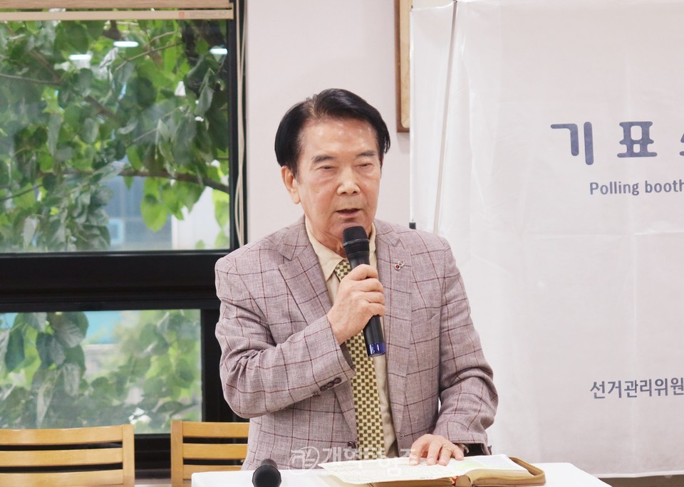 전국남전도회 서울지역 임원회의 배원식 장로 회장 당선모습