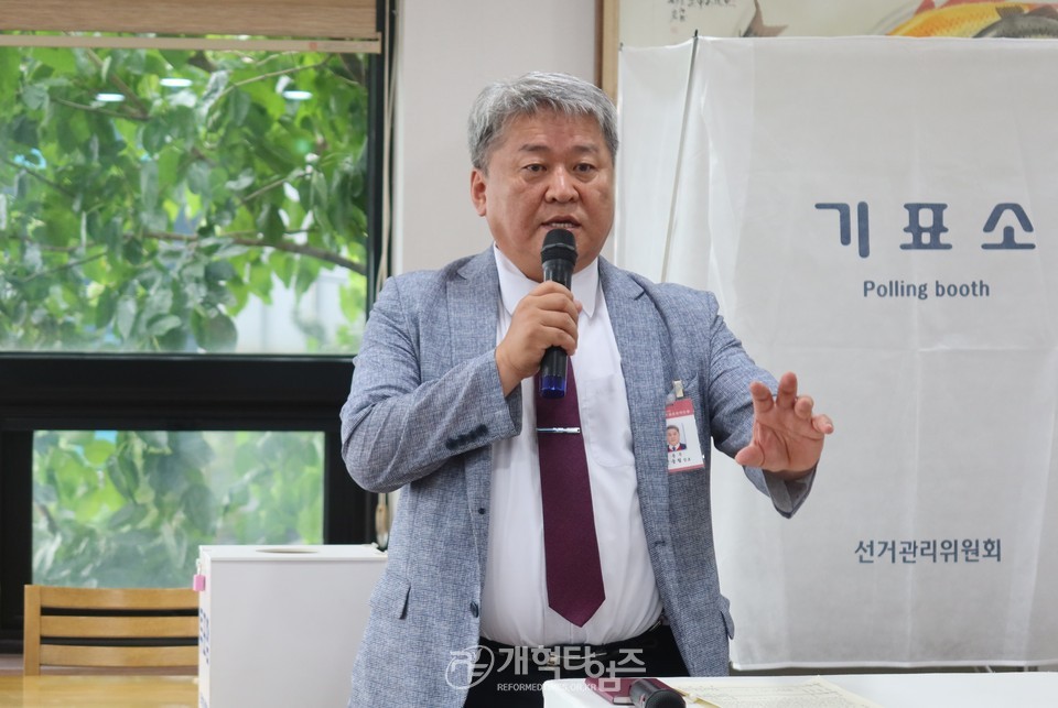 전국남전도회 서울지역 임원회의 배원식 장로 회장 당선모습