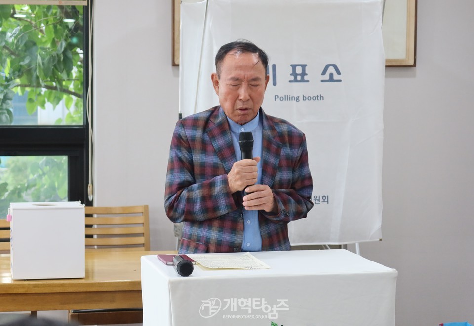 전국남전도회 서울지역 임원회의 배원식 장로 회장 당선모습