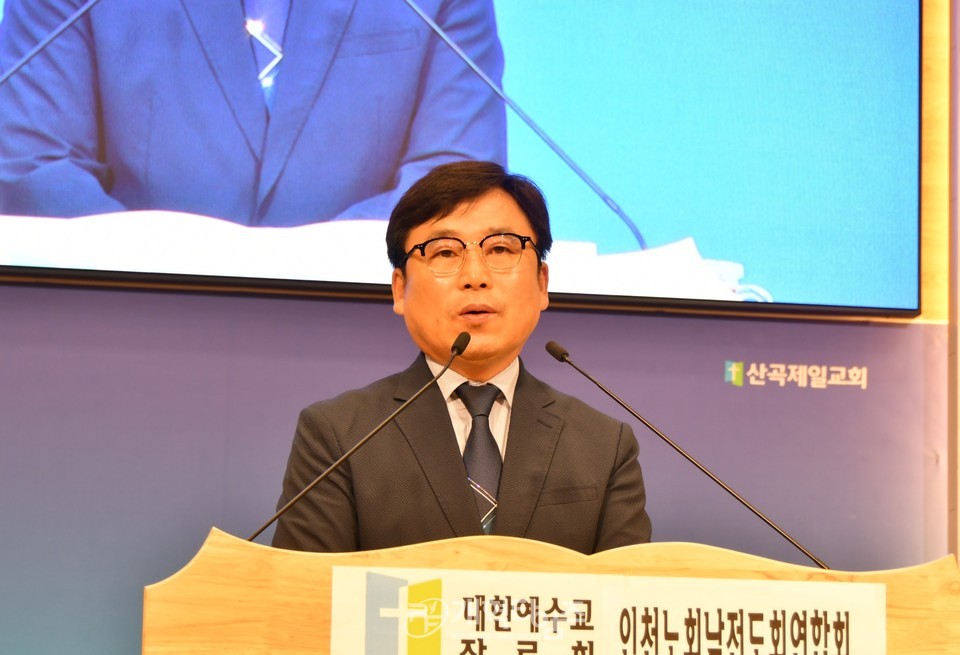 인천노회남전도회 5차 순회헌신예배 모습