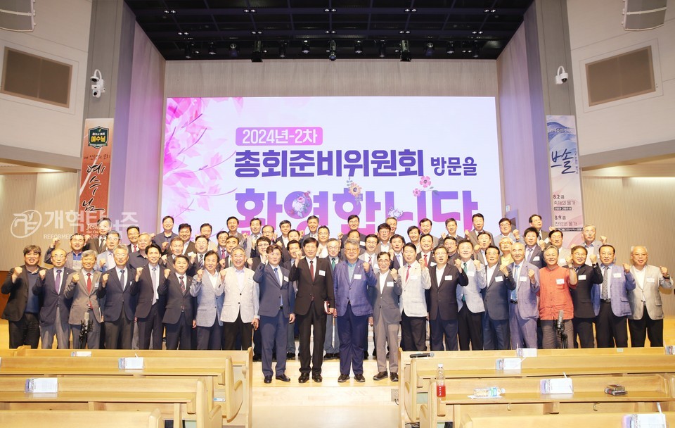 제109회기 총준위, 총준위원 및 자문(전문)위원 간담회 모습