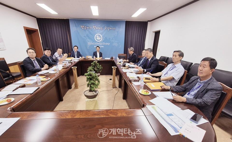총회세계선교회 선거관리위원회 전체회의 모습