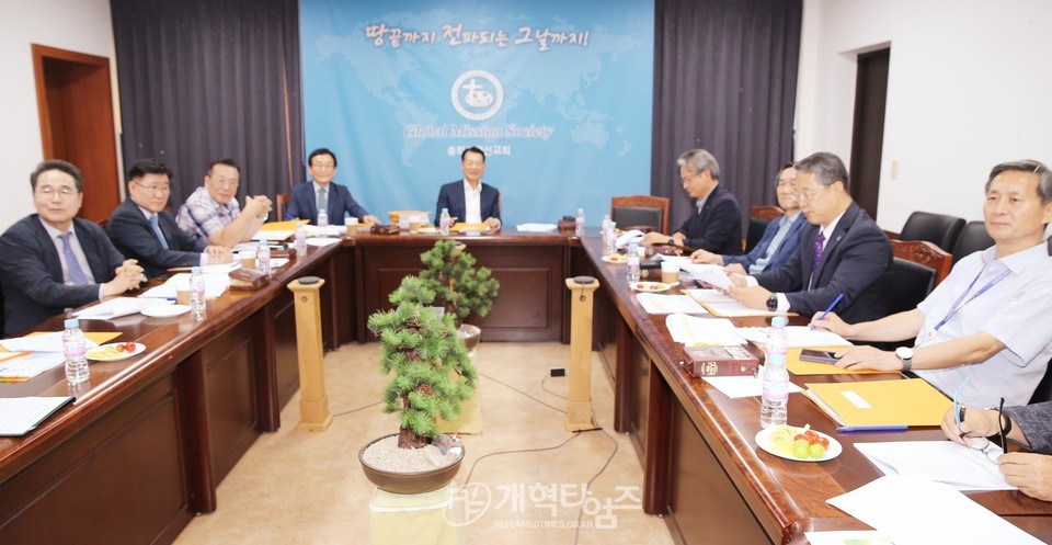 총회세계선교회 선거관리위원회 전체회의 모습