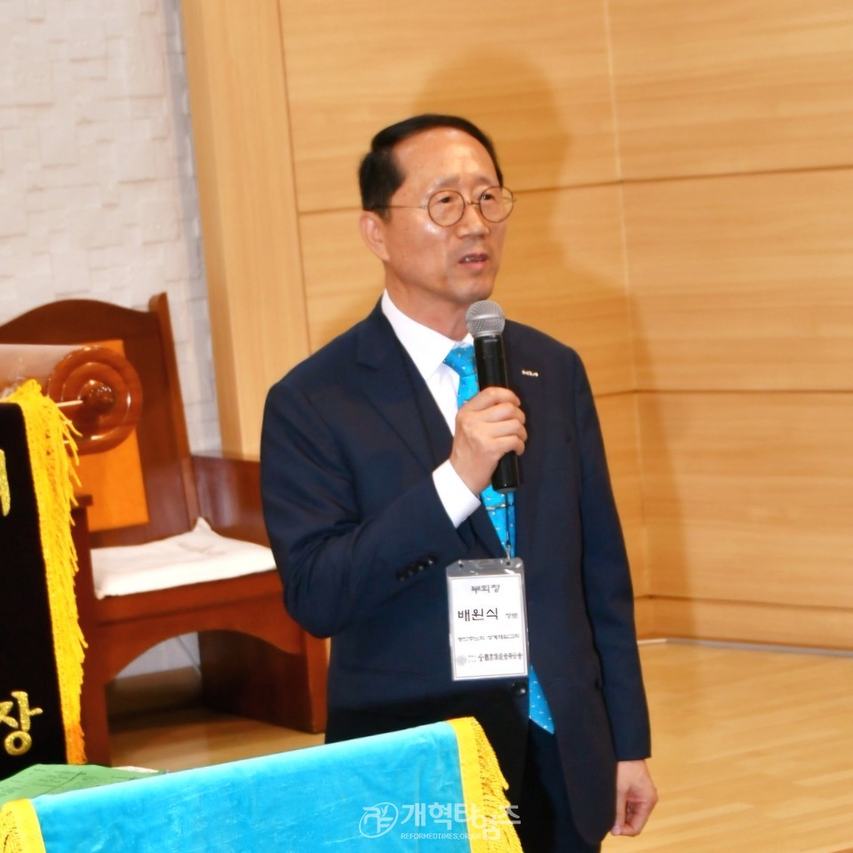 전국남전도회 제7차 전국임원회의 모습
