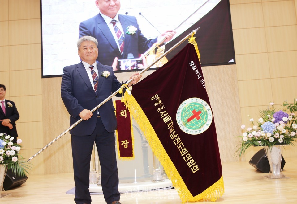 서울.서북지역남전도회 정기총회 모습