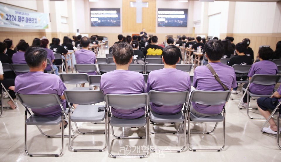 대전중앙교회 청년회 「2024 제주 아웃리치」 모습