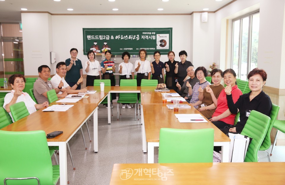 대전중앙교회 청년회 「2024 제주 아웃리치」 모습
