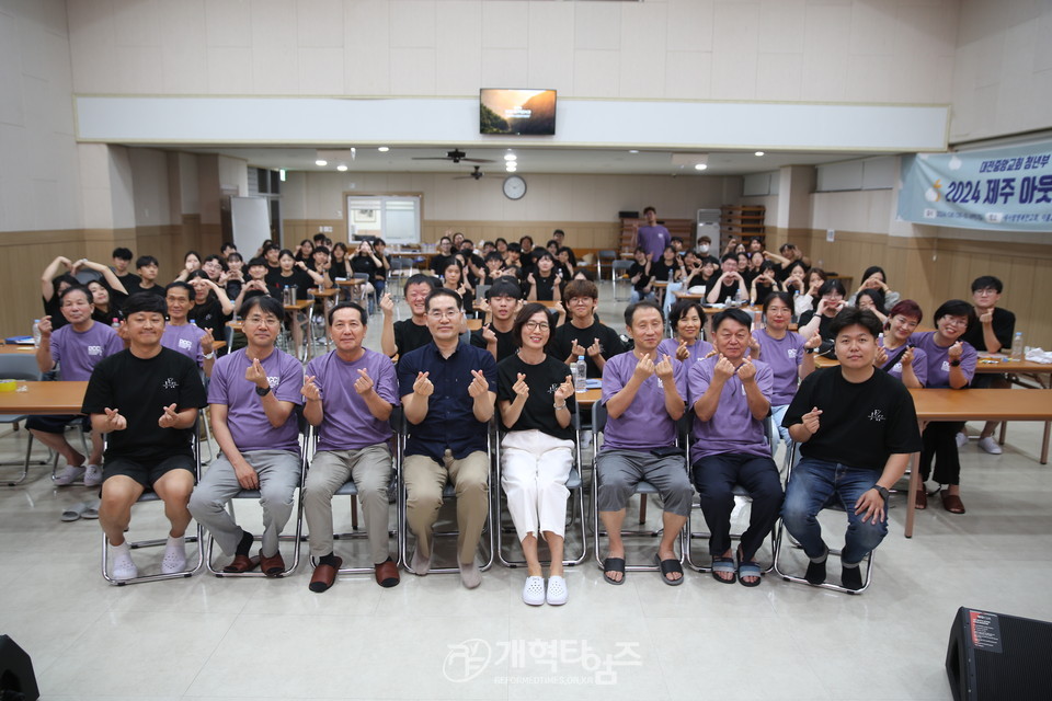 대전중앙교회 청년회 「2024 제주 아웃리치」 모습