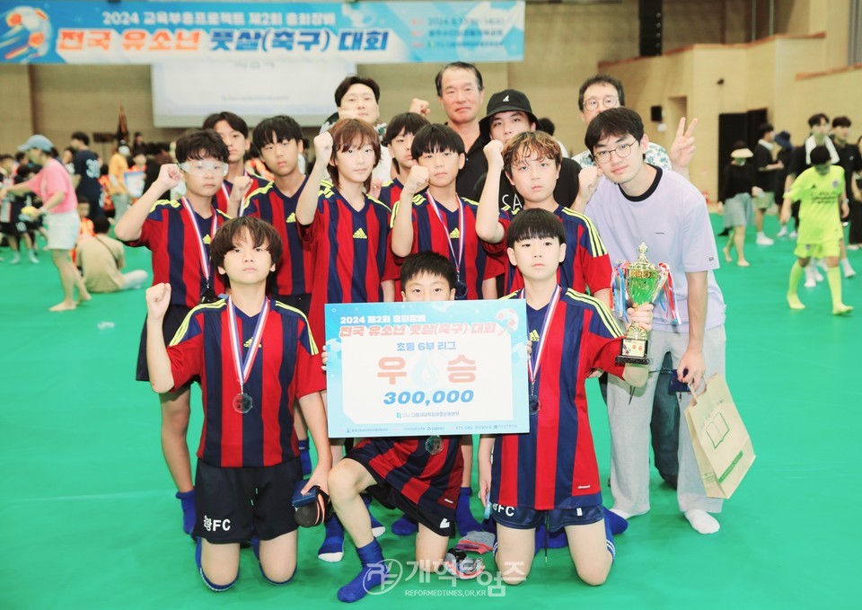 제2회 총회장배 전국유소년 풋살(축구)대회 모습