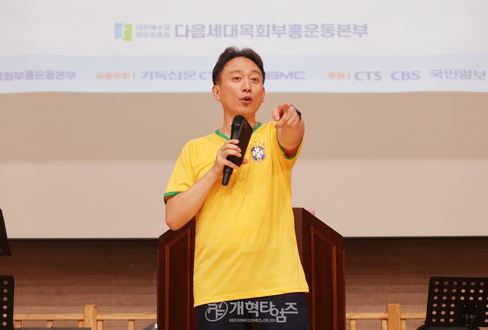 제2회 총회장배 전국유소년 풋살(축구)대회 모습