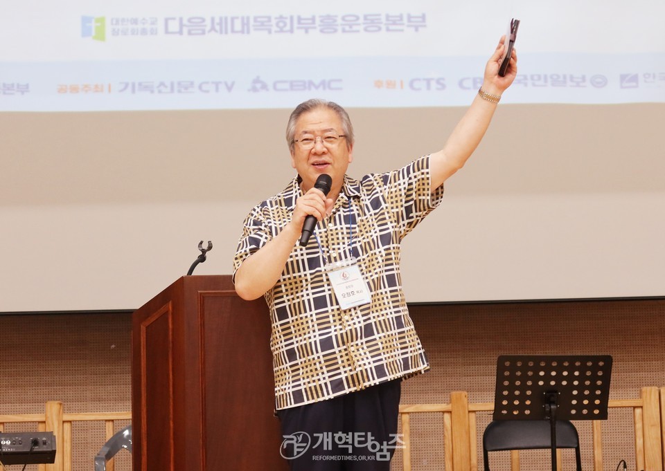 제2회 총회장배 전국유소년 풋살(축구)대회 모습