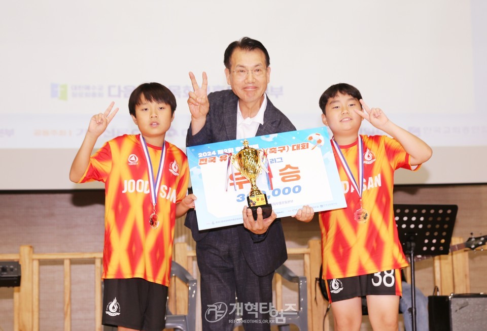 제2회 총회장배 전국유소년 풋살(축구)대회 모습