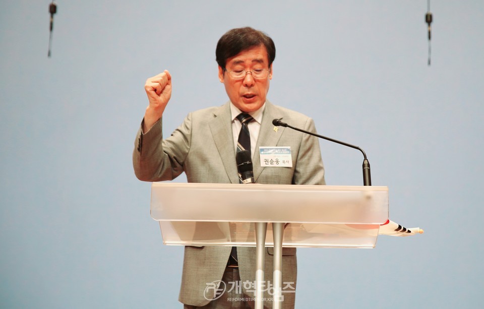 한장총,「2024 한국장로교 청년·청소년 통일비전 샬롬부흥기도회 및 찬양축제」모습