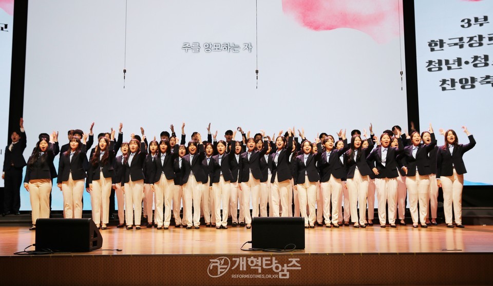 한장총,「2024 한국장로교 청년·청소년 통일비전 샬롬부흥기도회 및 찬양축제」모습