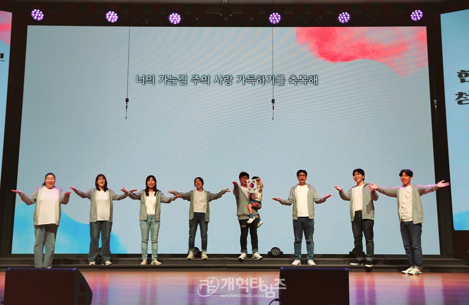 한장총,「2024 한국장로교 청년·청소년 통일비전 샬롬부흥기도회 및 찬양축제」모습