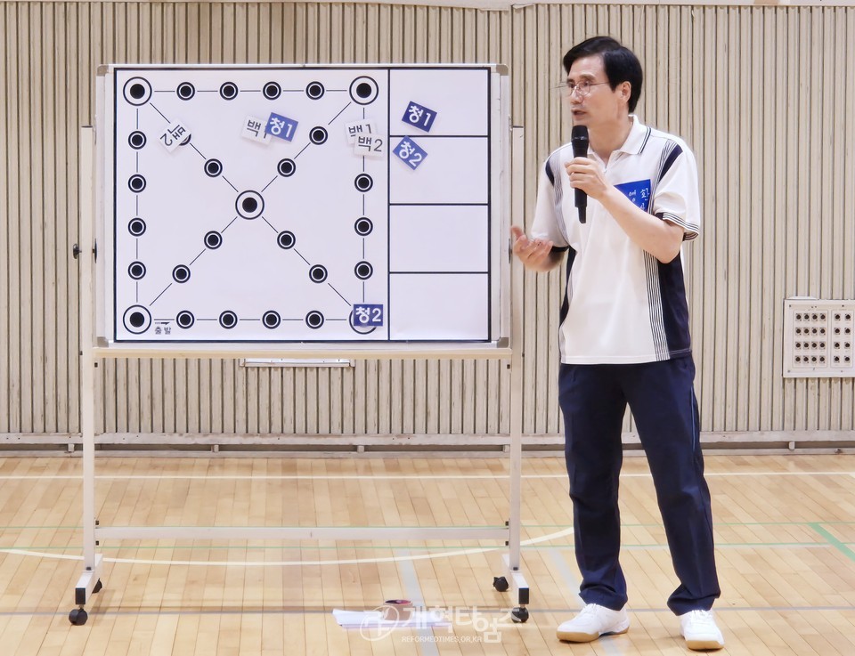 제28회기 충청협의회 체육대회 모습