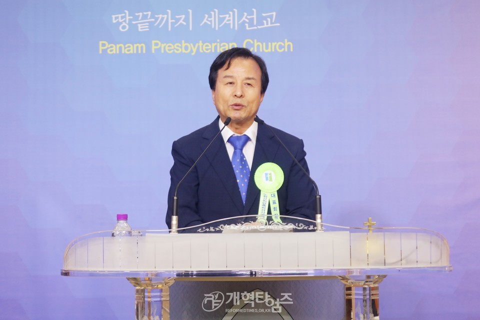 중부협의회, ‘노회장 취임 축하감사예배 및 총회 상비부 공천 모임’ 모습