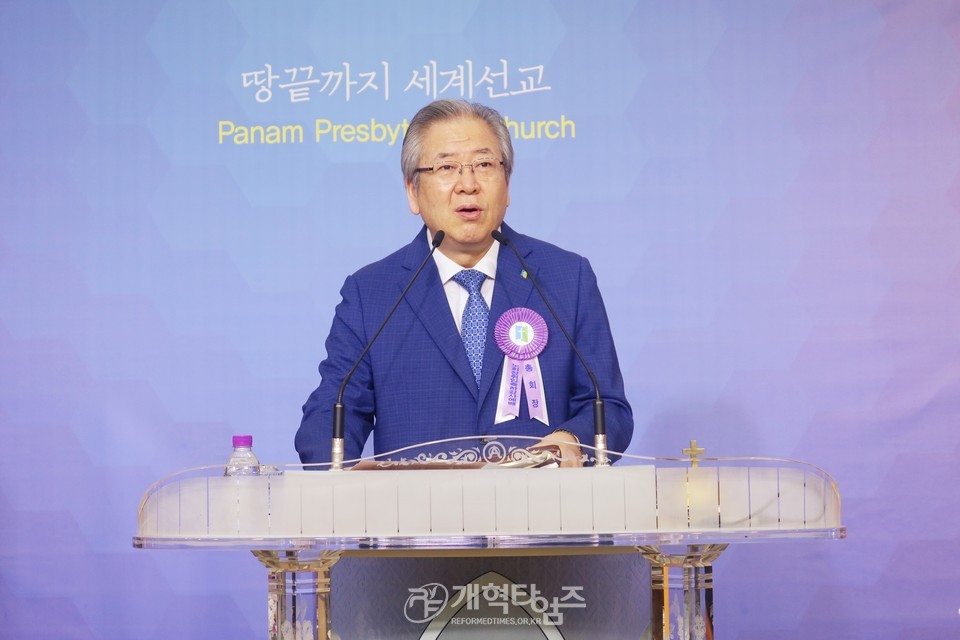 중부협의회, ‘노회장 취임 축하감사예배 및 총회 상비부 공천 모임’ 모습