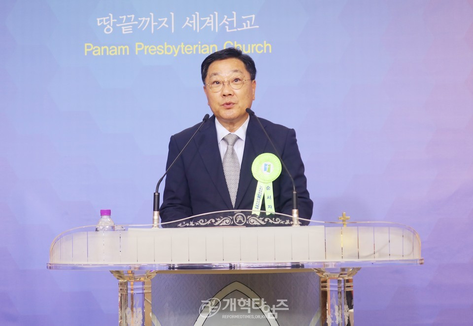 중부협의회, ‘노회장 취임 축하감사예배 및 총회 상비부 공천 모임’ 모습