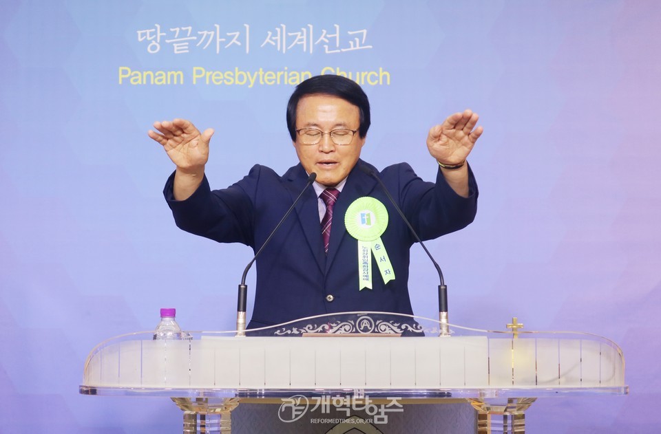 중부협의회, ‘노회장 취임 축하감사예배 및 총회 상비부 공천 모임’ 모습