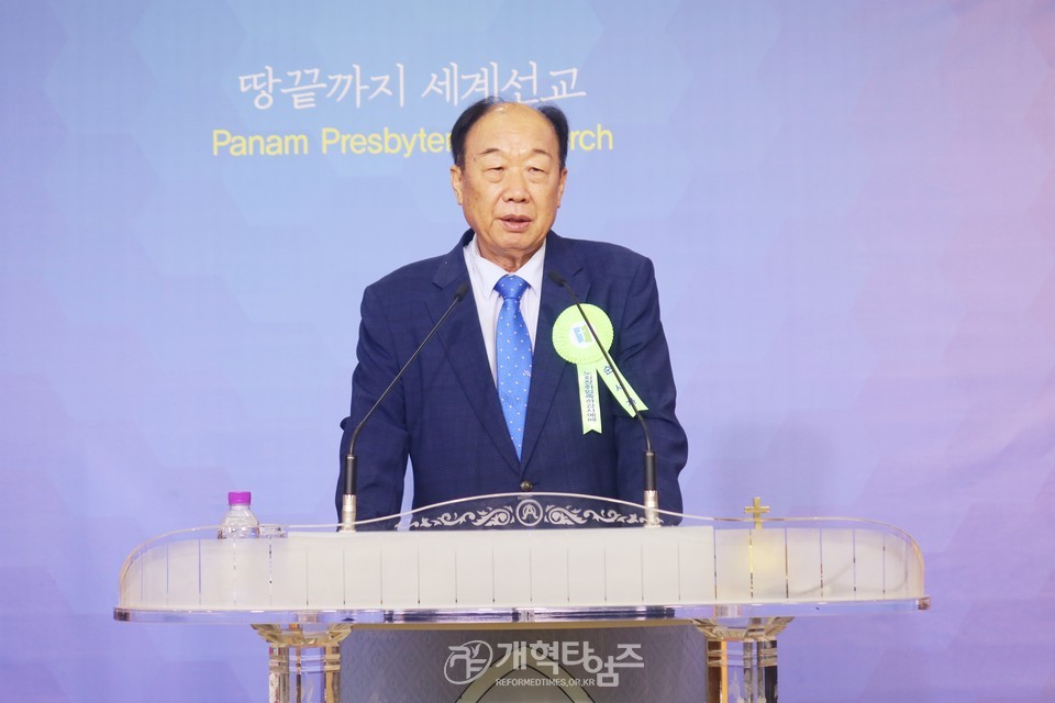 중부협의회, ‘노회장 취임 축하감사예배 및 총회 상비부 공천 모임’ 모습