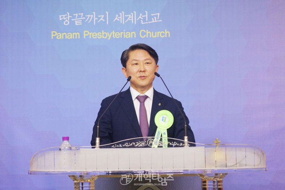 중부협의회, ‘노회장 취임 축하감사예배 및 총회 상비부 공천 모임’ 모습