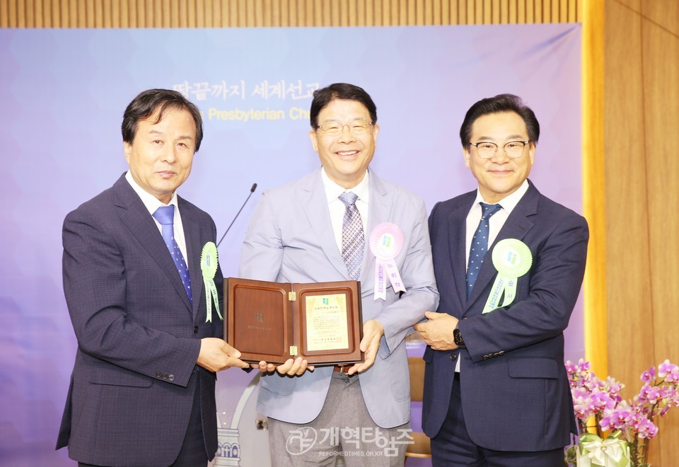 중부협의회, ‘노회장 취임 축하감사예배 및 총회 상비부 공천 모임’ 모습