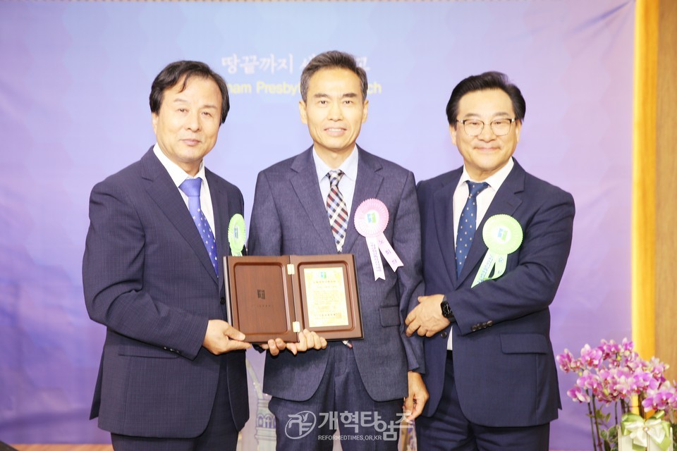 중부협의회, ‘노회장 취임 축하감사예배 및 총회 상비부 공천 모임’ 모습