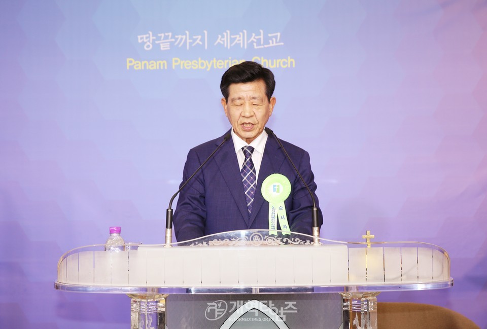 중부협의회, ‘노회장 취임 축하감사예배 및 총회 상비부 공천 모임’ 모습