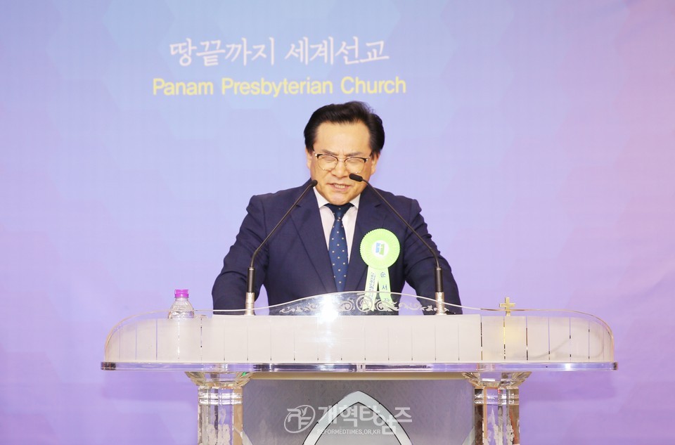 중부협의회, ‘노회장 취임 축하감사예배 및 총회 상비부 공천 모임’ 모습