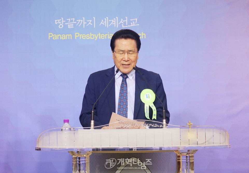 중부협의회, ‘노회장 취임 축하감사예배 및 총회 상비부 공천 모임’ 모습