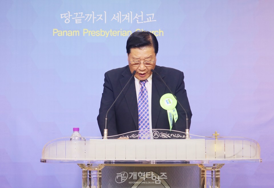 중부협의회, ‘노회장 취임 축하감사예배 및 총회 상비부 공천 모임’ 모습