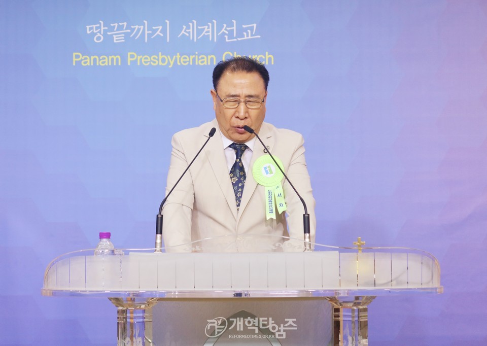 중부협의회, ‘노회장 취임 축하감사예배 및 총회 상비부 공천 모임’ 모습