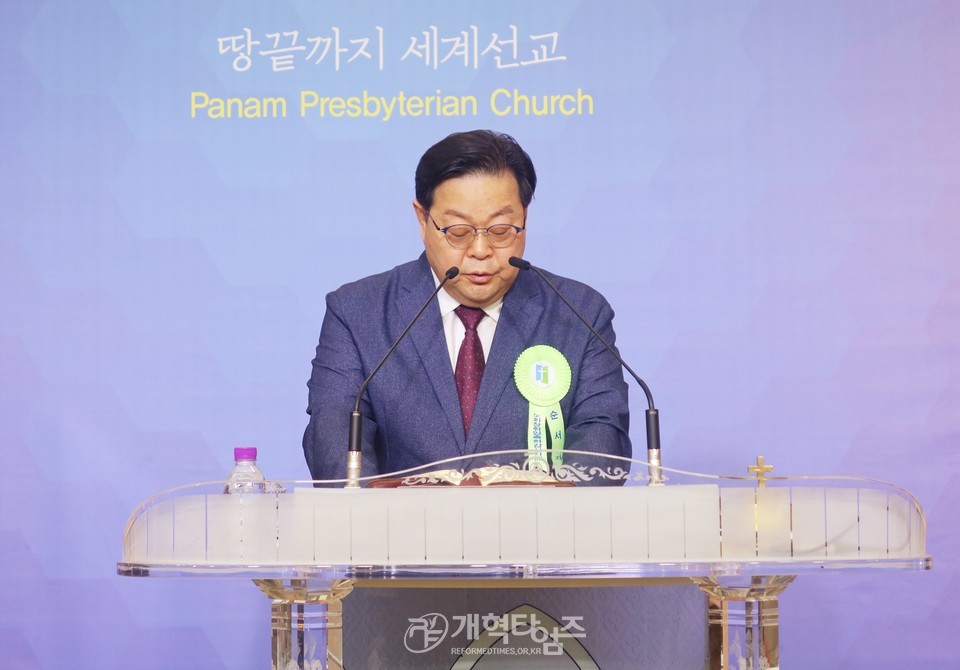 중부협의회, ‘노회장 취임 축하감사예배 및 총회 상비부 공천 모임’ 모습