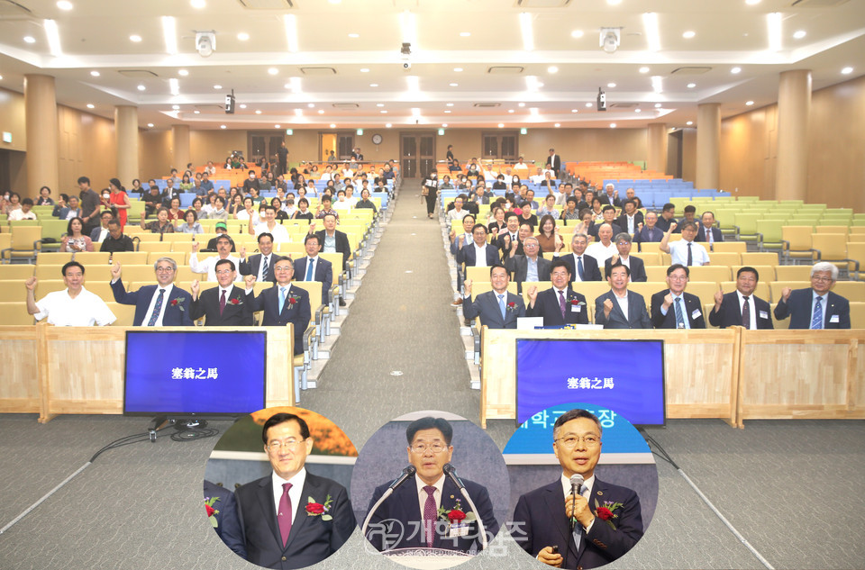 동서울노회 장로회 주관 중직자 세미나 모습