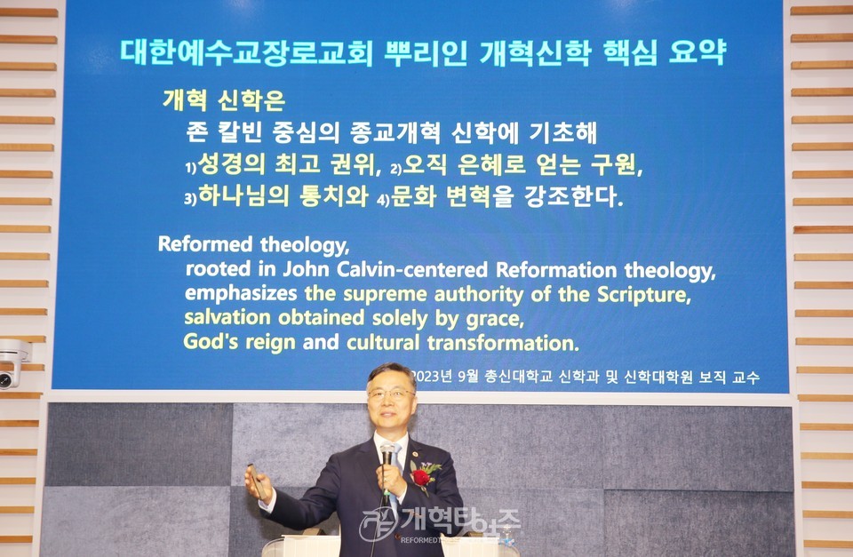 동서울노회 장로회 주관 중직자 세미나 모습