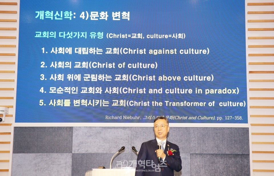 동서울노회 장로회 주관 중직자 세미나 모습