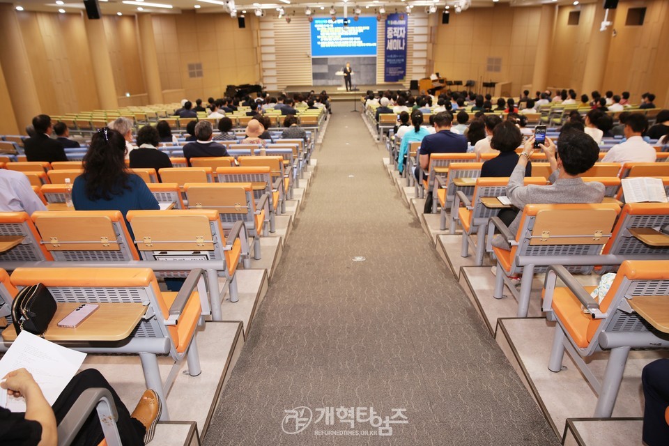 동서울노회 장로회 주관 중직자 세미나 모습