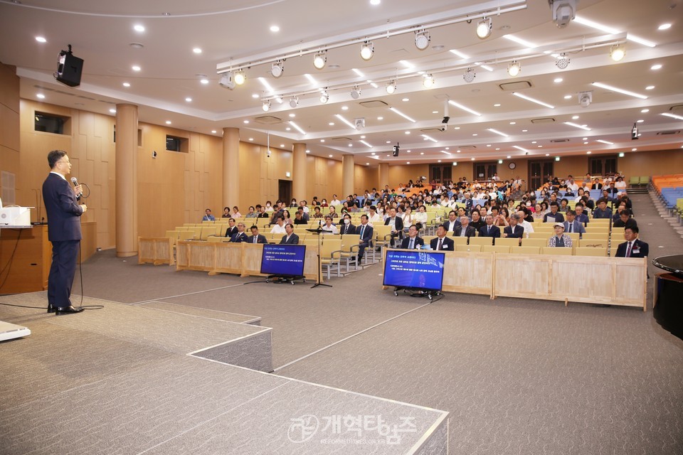 동서울노회 장로회 주관 중직자 세미나 모습