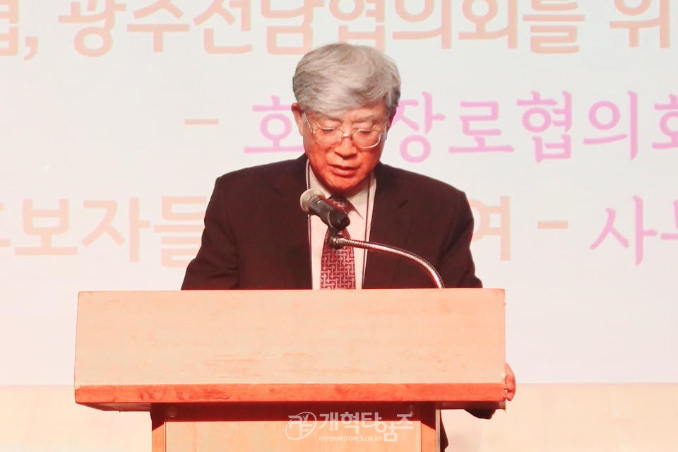 2024 전국호남인 하기 수련회 모습