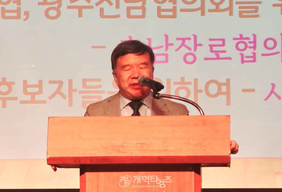 2024 전국호남인 하기 수련회 모습