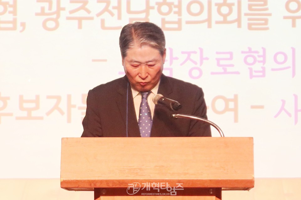 2024 전국호남인 하기 수련회 모습