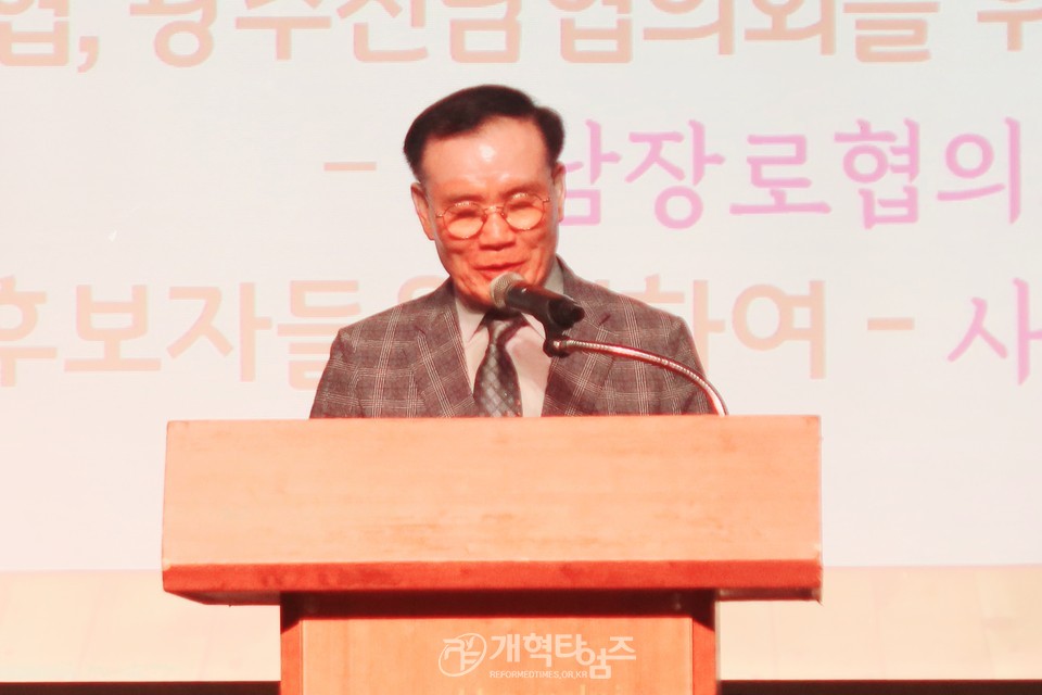 2024 전국호남인 하기 수련회 모습