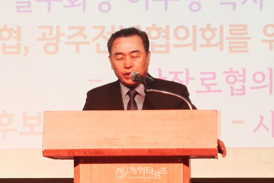 2024 전국호남인 하기 수련회 모습