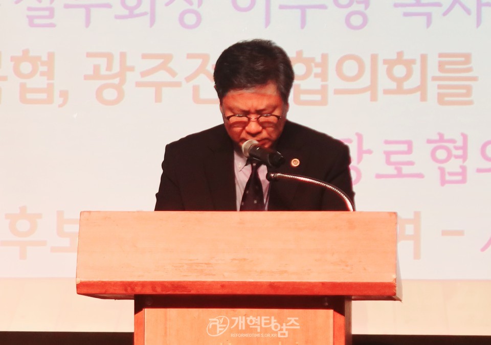 2024 전국호남인 하기 수련회 모습